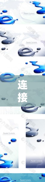 连接失败时，按照以下步骤进行排查和解决问题
