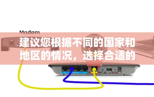 建议您根据不同的国家和地区的情况，选择合适的网络安全和内容管理政策进行访问