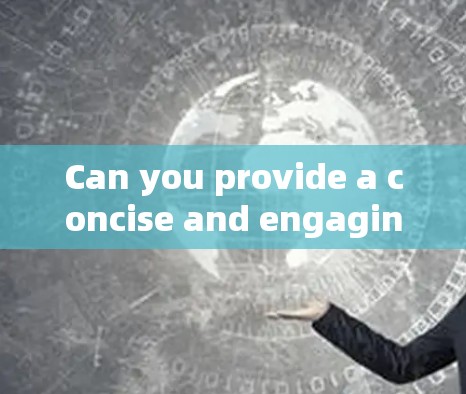 Can you provide a concise and engaging title for this article?