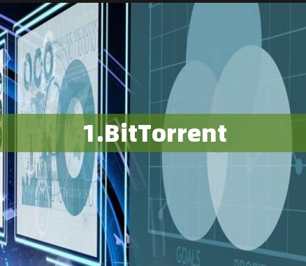 1.BitTorrent